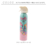 Kefii バブルクレンザー 200ml 2個セット 通販 お風呂用 泡スプレー ケフィー お風呂 おもちゃ 泡ソープ お風呂遊び キッズ 子ども こども 子供 ボディソープ 泡風呂