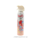 Kefii バブルクレンザー 200ml 2個セット 通販 お風呂用 泡スプレー ケフィー お風呂 おもちゃ 泡ソープ お風呂遊び キッズ 子ども こども 子供 ボディソープ 泡風呂