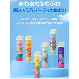 Kefii バブルクレンザー 200ml 2個セット 通販 お風呂用 泡スプレー ケフィー お風呂 おもちゃ 泡ソープ お風呂遊び キッズ 子ども こども 子供 ボディソープ 泡風呂