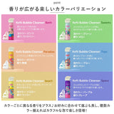 Kefii バブルクレンザー 200ml 2個セット 通販 お風呂用 泡スプレー ケフィー お風呂 おもちゃ 泡ソープ お風呂遊び キッズ 子ども こども 子供 ボディソープ 泡風呂