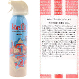 Kefii バブルクレンザー 200ml 2個セット 通販 お風呂用 泡スプレー ケフィー お風呂 おもちゃ 泡ソープ お風呂遊び キッズ 子ども こども 子供 ボディソープ 泡風呂