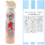 Kefii バブルクレンザー 200ml 2個セット 通販 お風呂用 泡スプレー ケフィー お風呂 おもちゃ 泡ソープ お風呂遊び キッズ 子ども こども 子供 ボディソープ 泡風呂