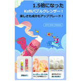 Kefii バブルクレンザー 300ml 通販 お風呂用 泡スプレー ケフィー お風呂 おもちゃ 泡ソープ お風呂遊び キッズ 子ども こども 子供 ボディソープ 泡風呂 フォーミングスプレー