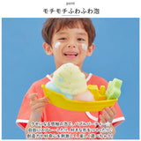 Kefii バブルクレンザー 300ml 通販 お風呂用 泡スプレー ケフィー お風呂 おもちゃ 泡ソープ お風呂遊び キッズ 子ども こども 子供 ボディソープ 泡風呂 フォーミングスプレー
