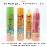 Kefii バブルクレンザー 300ml 通販 お風呂用 泡スプレー ケフィー お風呂 おもちゃ 泡ソープ お風呂遊び キッズ 子ども こども 子供 ボディソープ 泡風呂 フォーミングスプレー