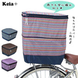 Kawasumi カワスミ 通販/正規品 おすすめ 丈夫 定番 かわいい じてんしゃ チャリ 自転車 防水 後カゴカバー 後かごカバー