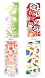 kenema ケネマ 注染 手ぬぐい てぬぐい タペストリー 通販 手拭い 絵 趣味 道楽 手拭 ハンカチ 絵手ぬぐい 綿100％ 壁掛け 包み 台ふき 和柄 日本製 インテリア おしゃれ