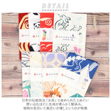 kenema ケネマ 注染 手ぬぐい てぬぐい タペストリー 通販 手拭い 絵 趣味 道楽 手拭 ハンカチ 絵手ぬぐい 綿100％ 壁掛け 包み 台ふき 和柄 日本製 インテリア おしゃれ