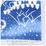 kenema ケネマ 注染 手ぬぐい てぬぐい タペストリー 通販 手拭い 絵 趣味 道楽 手拭 ハンカチ 絵手ぬぐい 綿100％ 壁掛け 包み 台ふき 和柄 日本製 インテリア おしゃれ