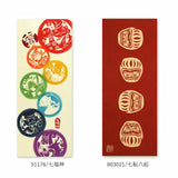 kenema ケネマ 注染 手ぬぐい てぬぐい タペストリー 通販 手拭い 絵 趣味 道楽 手拭 ハンカチ 絵手ぬぐい 綿100％ 壁掛け 包み 台ふき 和柄 日本製 インテリア おしゃれ