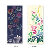 けねま てぬぐい 通販 手ぬぐい タペストリー 手拭い 絵てぬぐい 絵手拭い 約 90×35cm 壁掛け おしゃれ かわいい インテリア 和柄 和風 タオル 日本製 雑貨