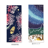 けねま てぬぐい 通販 手ぬぐい タペストリー 手拭い 絵てぬぐい 絵手拭い 約 90×35cm 壁掛け おしゃれ かわいい インテリア 和柄 和風 タオル 日本製 雑貨