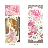 けねま てぬぐい 通販 手ぬぐい タペストリー 手拭い 絵てぬぐい 絵手拭い 約 90×35cm 壁掛け おしゃれ かわいい インテリア 和柄 和風 タオル 日本製 雑貨