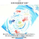 けねま てぬぐい 通販 手ぬぐい タペストリー 手拭い 絵てぬぐい 絵手拭い 約 90×35cm 壁掛け おしゃれ かわいい インテリア 和柄 和風 タオル 日本製 雑貨