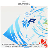 けねま てぬぐい 通販 手ぬぐい タペストリー 手拭い 絵てぬぐい 絵手拭い 約 90×35cm 壁掛け おしゃれ かわいい インテリア 和柄 和風 タオル 日本製 雑貨