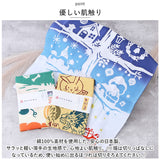 kenema ケネマ 手ぬぐい 通販 注染手ぬぐい てぬぐい 手拭い 絵手拭い 絵てぬぐい 約 35×90cm 綿 100パーセント タペストリー はちまき 柄 日本製 伝統的 おしゃれ 秋 冬 季節 和風