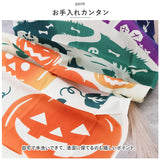 kenema ケネマ 手ぬぐい 通販 注染手ぬぐい てぬぐい 手拭い 絵手拭い 絵てぬぐい 約 35×90cm 綿 100パーセント タペストリー はちまき 柄 日本製 伝統的 おしゃれ 秋 冬 季節 和風
