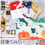 kenema ケネマ 手ぬぐい 通販 注染手ぬぐい てぬぐい 手拭い 絵手拭い 絵てぬぐい 約 35×90cm 綿 100パーセント タペストリー はちまき 柄 日本製 伝統的 おしゃれ 秋 冬 季節 和風