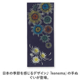 けねま 手ぬぐい 通販 日本製 てぬぐい タペストリー 手拭い 壁掛け 和風 絵手ぬぐい 注染手ぬぐい 注染 和小物 おしゃれ オシャレ 和柄 kenema 春 夏 秋 冬 タオル 手拭 綿 コットン