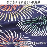 けねま 手ぬぐい 通販 日本製 てぬぐい タペストリー 手拭い 壁掛け 和風 絵手ぬぐい 注染手ぬぐい 注染 和小物 おしゃれ オシャレ 和柄 kenema 春 夏 秋 冬 タオル 手拭 綿 コットン
