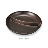 ランチプレート 仕切り 通販 お皿 仕切り皿 しきり皿 2つ プレート 皿 ランチ皿 ワンプレート 2つ仕切り 仕切りプレート皿 丸形 食器 木目調 電子レンジ対応 食洗機対応 ナチュラル