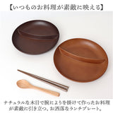 ランチプレート 仕切り 通販 お皿 仕切り皿 しきり皿 2つ プレート 皿 ランチ皿 ワンプレート 2つ仕切り 仕切りプレート皿 丸形 食器 木目調 電子レンジ対応 食洗機対応 ナチュラル