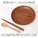 ランチプレート 仕切り 通販 お皿 仕切り皿 しきり皿 2つ プレート 皿 ランチ皿 ワンプレート 2つ仕切り 仕切りプレート皿 丸形 食器 木目調 電子レンジ対応 食洗機対応 ナチュラル