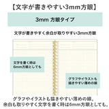 キーノート A5スリム 通販 メモ ノート 管理表 日記 記録 手帳 ミーティングノート スケジュール管理 タスク管理 ミーツプランナー デイリープランナー 健康管理 仕事 プライベート