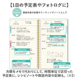 キーノート A5スリム 通販 メモ ノート 管理表 日記 記録 手帳 ミーティングノート スケジュール管理 タスク管理 ミーツプランナー デイリープランナー 健康管理 仕事 プライベート