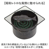 蚊取り線香ホルダー 通販 おもしろ蚊取り線香ホルダー 蚊取線香立て 蚊遣り器 蚊取り線香入れ おしゃれ オシャレ かわいい可愛い 蚊よけ 癒しグッズ 害虫除け インテリア 雑貨 夏 秋 畑