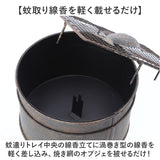 蚊取り線香ホルダー 通販 おもしろ蚊取り線香ホルダー 蚊取線香立て 蚊遣り器 蚊取り線香入れ おしゃれ オシャレ かわいい可愛い 蚊よけ 癒しグッズ 害虫除け インテリア 雑貨 夏 秋 畑