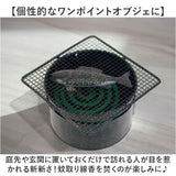 蚊取り線香ホルダー 通販 おもしろ蚊取り線香ホルダー 蚊取線香立て 蚊遣り器 蚊取り線香入れ おしゃれ オシャレ かわいい可愛い 蚊よけ 癒しグッズ 害虫除け インテリア 雑貨 夏 秋 畑