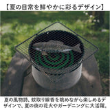 蚊取り線香ホルダー 通販 おもしろ蚊取り線香ホルダー 蚊取線香立て 蚊遣り器 蚊取り線香入れ おしゃれ オシャレ かわいい可愛い 蚊よけ 癒しグッズ 害虫除け インテリア 雑貨 夏 秋 畑