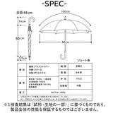 kizawa キザワ 長傘 フリル 通販 日傘 雨傘 晴れ雨兼用傘 晴雨兼用傘 傘 カサ かさ レディース傘 晴れ雨兼用 晴雨兼用 日よけ ひよけ 日除け ショート ドーム型 レディース かわいい