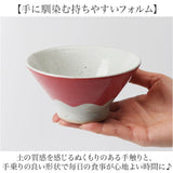 茶碗 ペア 通販 日本製 和食器 夫婦茶碗 めおと茶碗 お茶碗 陶器 ご飯茶碗 飯碗 ライスボウル ペアセット 食器 セット 富士山 富士 結婚祝い 贈り物 ギフト 贈り物 両親 還暦 金婚式