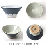 茶碗 ペア 通販 日本製 和食器 夫婦茶碗 めおと茶碗 お茶碗 陶器 ご飯茶碗 飯碗 ライスボウル ペアセット 食器 セット 富士山 富士 結婚祝い 贈り物 ギフト 贈り物 両親 還暦 金婚式