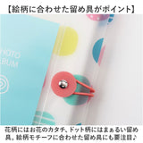 フォトアルバム 大容量 通販 ポケットアルバム アルバム ポケット L版 写真整理 写真収納 写真 はがき ハガキ ポストカード 成長記録 おしゃれ オシャレ かわいい ファミリー 家族