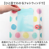 フォトアルバム 大容量 通販 ポケットアルバム アルバム ポケット L版 写真整理 写真収納 写真 はがき ハガキ ポストカード 成長記録 おしゃれ オシャレ かわいい ファミリー 家族