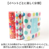 フォトアルバム 大容量 通販 ポケットアルバム アルバム ポケット L版 写真整理 写真収納 写真 はがき ハガキ ポストカード 成長記録 おしゃれ オシャレ かわいい ファミリー 家族