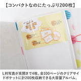 フォトアルバム 大容量 通販 ポケットアルバム アルバム ポケット L版 写真整理 写真収納 写真 はがき ハガキ ポストカード 成長記録 おしゃれ オシャレ かわいい ファミリー 家族