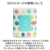 フォトアルバム 大容量 通販 ポケットアルバム アルバム ポケット L版 写真整理 写真収納 写真 はがき ハガキ ポストカード 成長記録 おしゃれ オシャレ かわいい ファミリー 家族