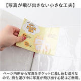 フォトアルバム 大容量 通販 ポケットアルバム アルバム ポケット L版 写真整理 写真収納 写真 はがき ハガキ ポストカード 成長記録 おしゃれ オシャレ かわいい ファミリー 家族
