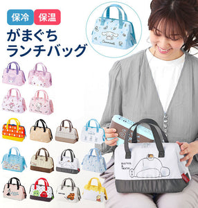 ランチバッグ 通販 ランチトート がま口型 がまぐち アルミシート 保冷 お弁当かばん お弁当バッグ こども 子供 キッズ 小学生 中学生 高校生 スケーター  手提げ てさげ キティ