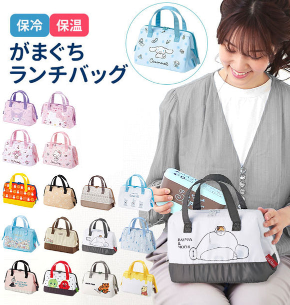 ランチバッグ 通販 ランチトート がま口型 がまぐち アルミシート 保冷 お弁当かばん お弁当バッグ こども 子供 キッズ 小学生 中学生 高校生 スケーター  手提げ てさげ キティ