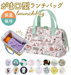 ランチバッグ 保冷 おしゃれ 通販 ディズニー スヌーピー がま口型 おしゃれ ミッキー ミニオン ムーミン 子供 キッズ ドラえもん  ランチトート アルミシート