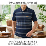 ポロシャツ 半袖 メンズ 通販 KEN GROVE ケングローブ シャツ メンズポロシャツ オフィス カジュアル シンプル きれいめ 男性 ゴルフ 大人 春 夏 ブランド トップス メンズファッション