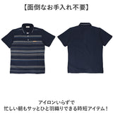 ポロシャツ 半袖 メンズ 通販 KEN GROVE ケングローブ シャツ メンズポロシャツ オフィス カジュアル シンプル きれいめ 男性 ゴルフ 大人 春 夏 ブランド トップス メンズファッション