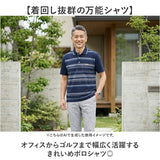 ポロシャツ 半袖 メンズ 通販 KEN GROVE ケングローブ シャツ メンズポロシャツ オフィス カジュアル シンプル きれいめ 男性 ゴルフ 大人 春 夏 ブランド トップス メンズファッション