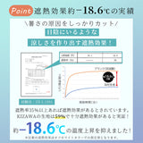 KIZAWA 日傘 折りたたみ 通販 キザワ 折りたたみ傘 折りたたみ日傘 折り畳み傘 傘 かさ カサ 遮光率 100% コンパクト 日差し 50cm UVカット 8本骨 2way 遮熱 おしゃれ シンプル 無地