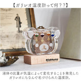 茶谷産業 ガラスフロート 温度計 キャラクター 通販 ガラスフロート温度計 リラックマフェイス ガリレオ温度計 置物 置き物 癒しグッズ 癒し リラックマ デスク 居間 寝室 玄関 かわいい